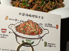 -前海沿·青岛菜(大拇指广场石老人店)