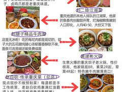 -观音桥步行街