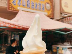 -古老冰山特色冰淇淋店(艾提尕尔店)