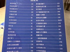 -静之湖湖畔餐厅