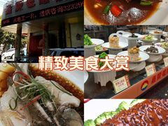 -鑫源渔港(阳光店)