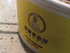 -常青麦香园(狮城汇店)