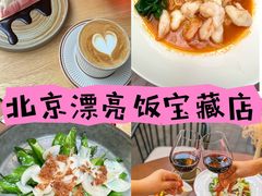 -自如ZSPACE四合院艺术餐厅