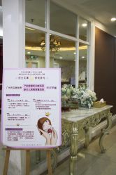 -伊丽莎白医疗美容