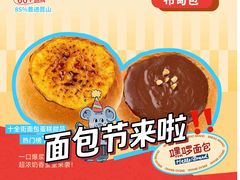 -首创奥特莱斯(昆山店)