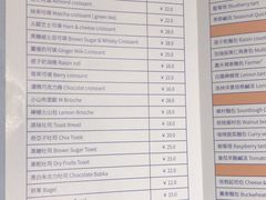菜单-Perma Café樸門(五羊店)