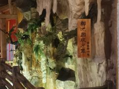 -御池园(顾村公园店)