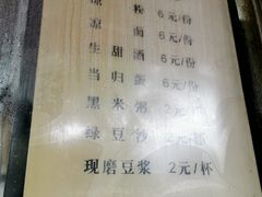 -百年德园(侯家塘店)