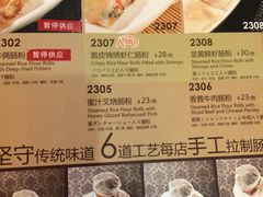 -避风塘(百联东郊店)