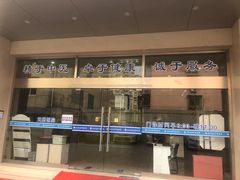 -兔途体检(十里堡青年路店)