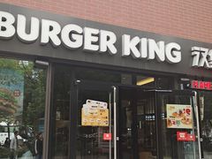 -汉堡王(方庄时代生活广场店)