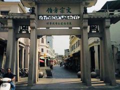 -长远七记