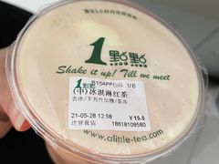 -CoCo都可(天虹广场)