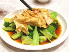 葱油水东芥菜捞支竹-盆满钵满·国家非遗传承(云台店)