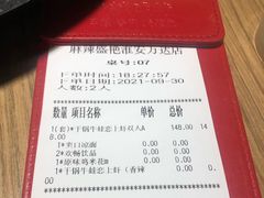 -麻辣盛艳(淮安万达店)