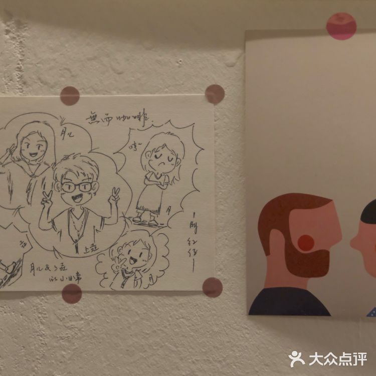 ☕️不小心被这家咖啡惊艳到！