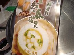 -禄婶鸡煲·打边炉