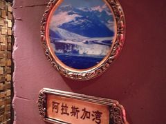 -大匠工房古船木艺术餐厅·猪肚鸡专门店(长白仙岛店)