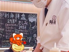 -鮨政· Omakase(港汇恒隆广场店)