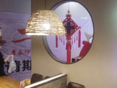 -湘里乡亲甲王二老店