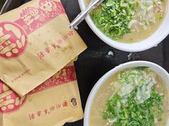 -郝刚刚羊杂割(柳巷店)