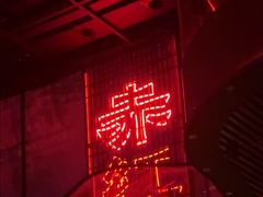 -赤红音乐现场(浦东金桥路店)