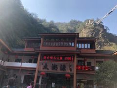 -太湖源风景区