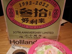 -好利来(四季青店)