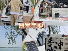 -丁香湖公园