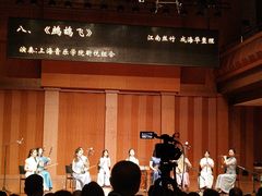 -贺绿汀音乐厅