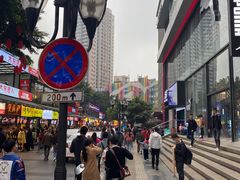 -八一好吃街·高品美食广场