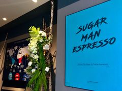 -sugarman espresso素饮糖人高新咖啡工厂
