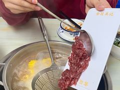 -杏花吴记牛肉火锅