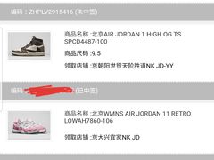 -Air Jordan(世贸天阶店)