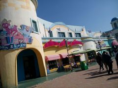 -北戴河圣蓝海洋公园