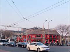 -白魁老号饭庄(交道口店)