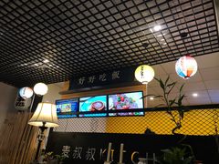 大堂-餮熹Tipsea法餐(吉大店)