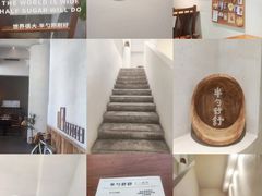 -半勺舒舒(太乙店)