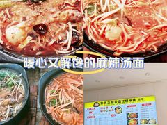 -车氏正宗云南过桥米线(康乾街店)