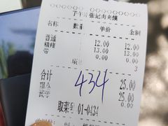 -子午路张记肉夹馍(翠华路店)