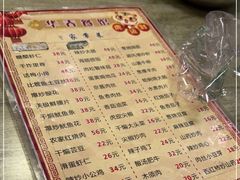 -华春餐馆(鱼山路店)