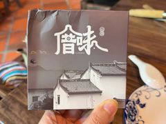 -厝味火锅·潮汕卤水火锅(十一合店)