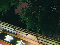 门面-紫金食坊(江南西路店)