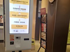 -麦当劳(双榆树店)