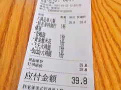 -胖老爹美式炸鸡(远洋旗舰店)