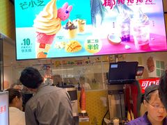 -麦当劳(融创茂店)