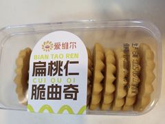 -爱维尔阳光蛋糕(越湖店)