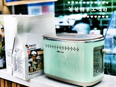 -爸爸糖吐司面包(郑州正弘城店)