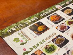 -田婆婆的菜(印象汇店)