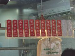 -吴山烤禽 (吴山路店)